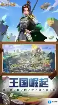 战火与永恒生命