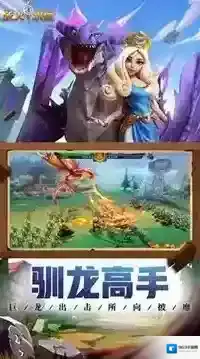 战火与永恒角色