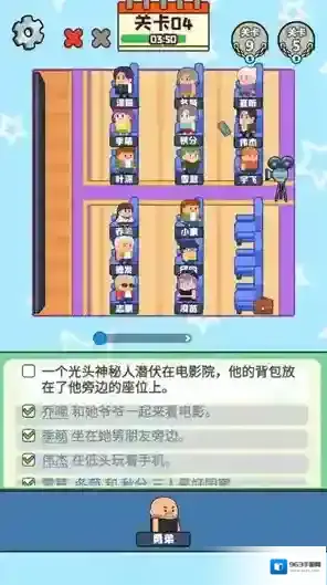 谜题大冒险信息