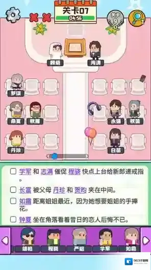 谜题大冒险角色