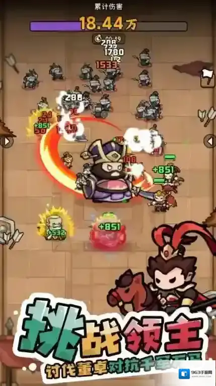 神将风云就可以