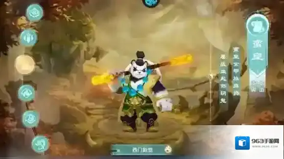 了凡录仙侠游戏