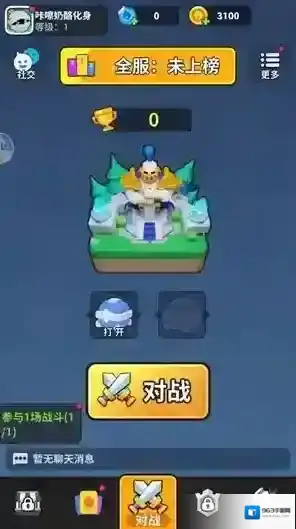 开心大碰撞特色