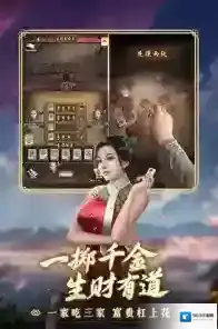 极品芝麻官门客