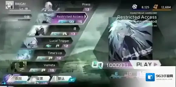 范式起源Paradigm Reboot玩家