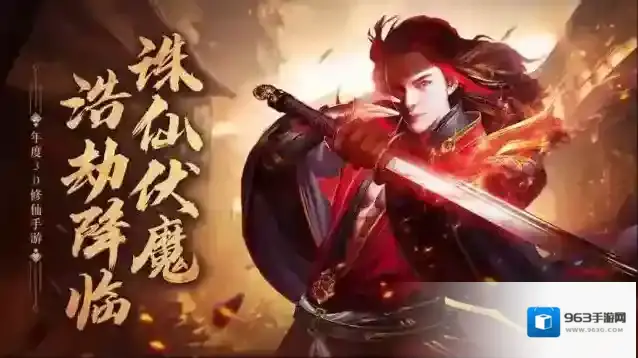 青云诀之伏魔跨服