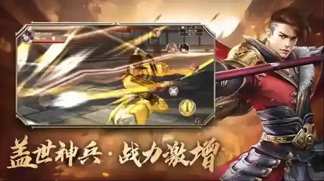 青云诀之伏魔游戏