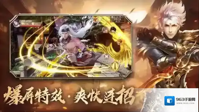 青云诀之伏魔游戏中