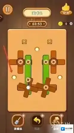 打螺丝拧不住拔钉子游戏