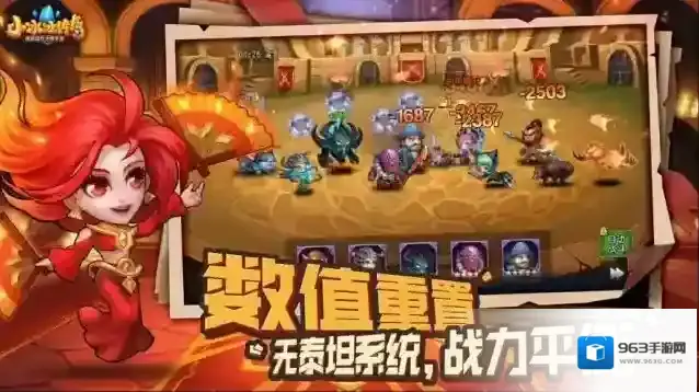 小冰冰传奇词条