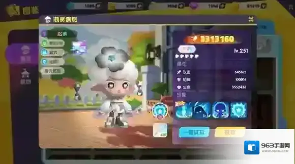 潮灵王国起源探险