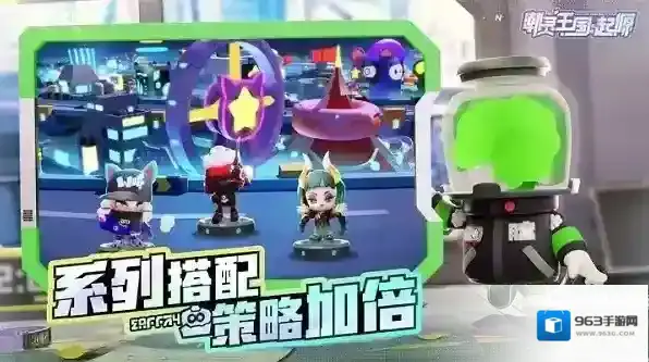 潮灵王国起源主题