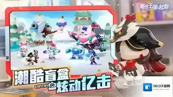 潮灵王国起源探索