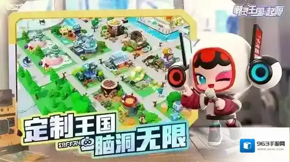 潮灵王国起源玩家