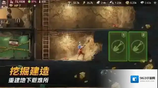 黎明堡垒堡垒