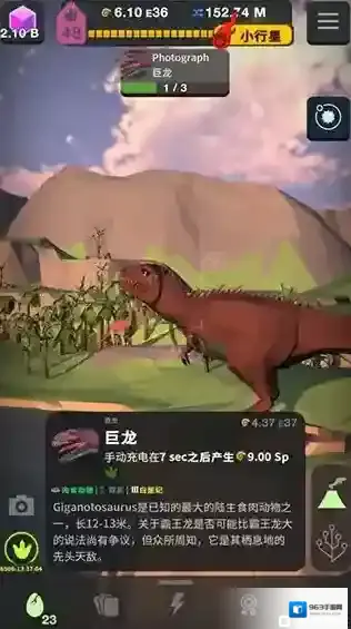 从细胞到奇点生物