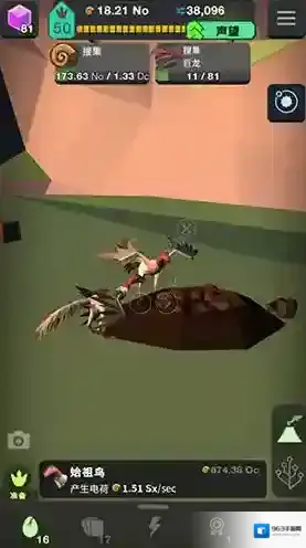 从细胞到奇点奇点