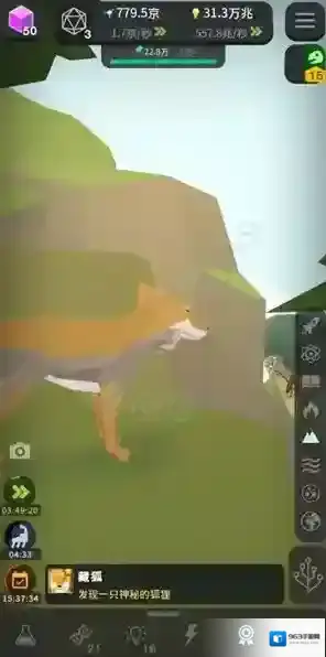 从细胞到奇点点击