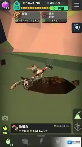 拍照任务怎么完成配图3