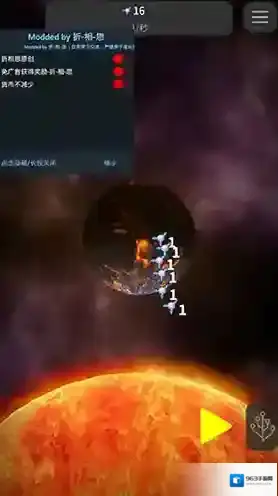 从细胞到奇点无限资源版下载 从细胞到奇点内置MOD功能菜单版下载