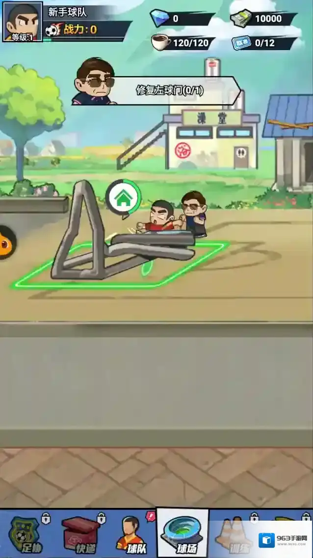 足球大人物门将