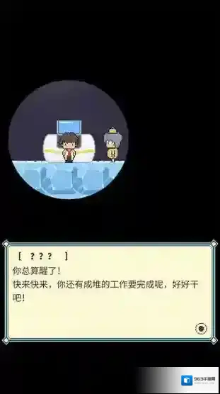 冰之动物园
