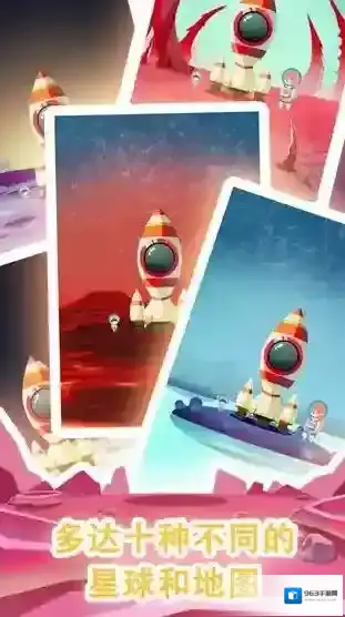 消灭宇宙病毒