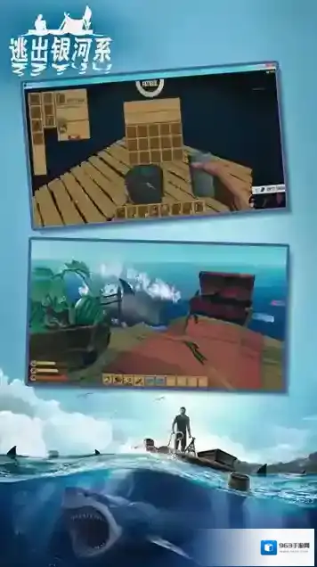 逃出银河系