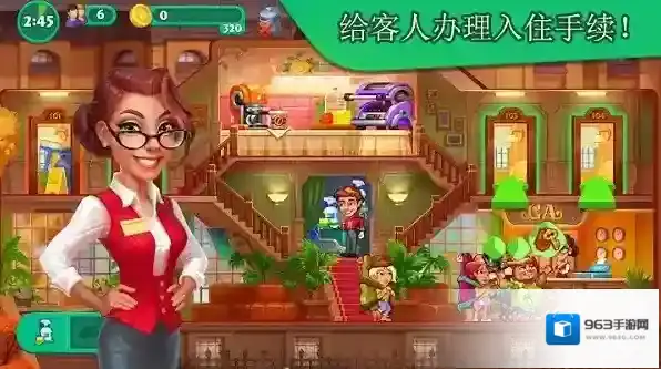 疯狂大酒店