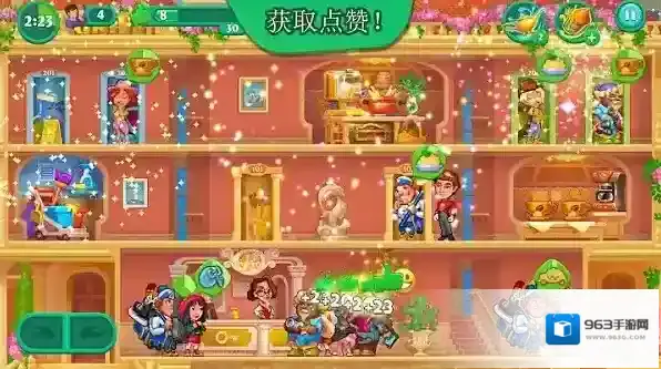 疯狂大酒店