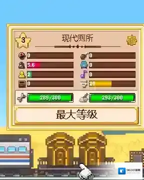 小小铁路无限金币无限钻石版下载地址是什么