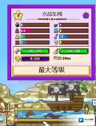 小小铁路无限金币无限钻石版下载地址是什么