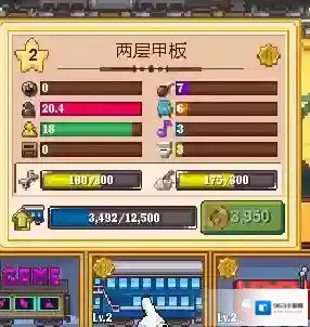 小小铁路无限金币无限钻石版下载地址是什么