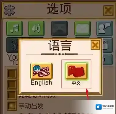 小小铁路无限金币无限钻石版下载地址是什么