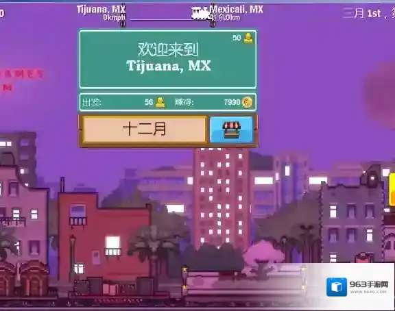 小小铁路无限金币无限钻石版下载地址是什么