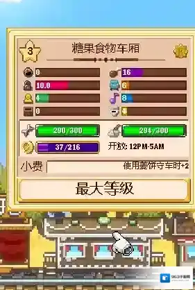 小小铁路无限金币无限钻石版下载地址是什么