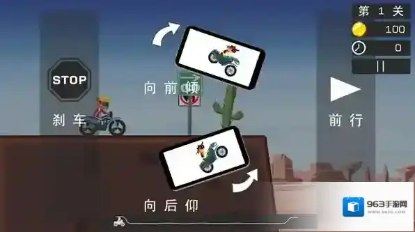 极限飞车免广告版本怎么玩?