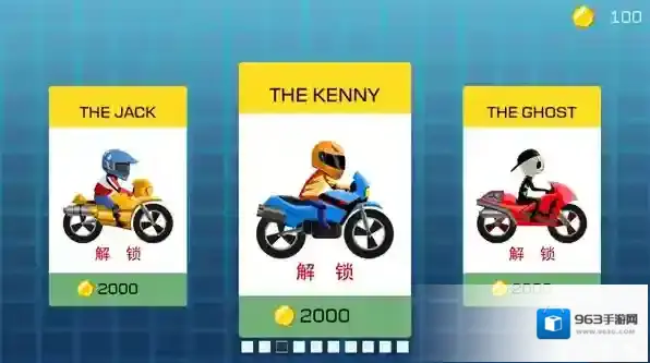 极限飞车免广告版本怎么玩?