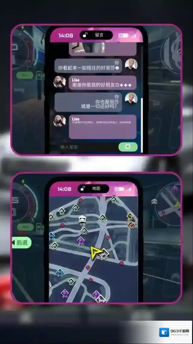 狂飙都市车神之路