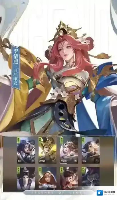 曙光英雄2025全新兑换码及英雄强度排行