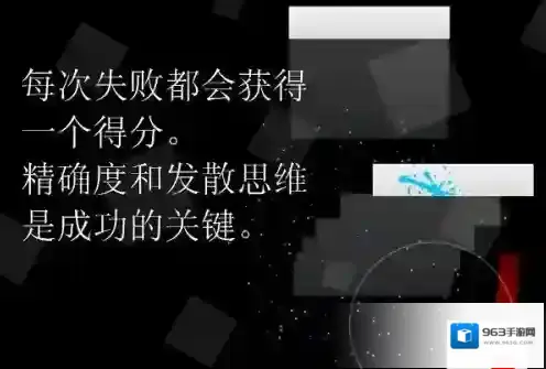 双色二重奏