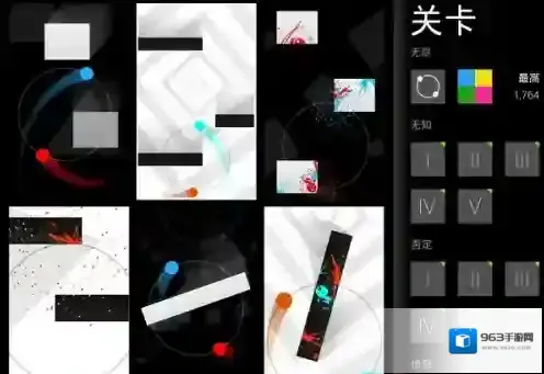 双色二重奏