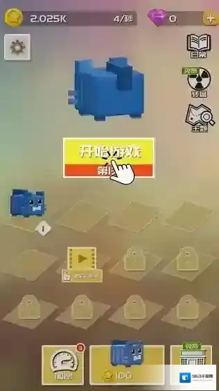 方方向前冲游戏怎么玩？简单攻略与特色介绍别错过！