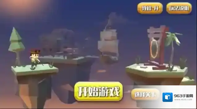 疾风弓箭手怎么玩?全新3D卡通风射击游戏体验来袭!