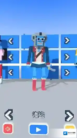 Steppy Pants