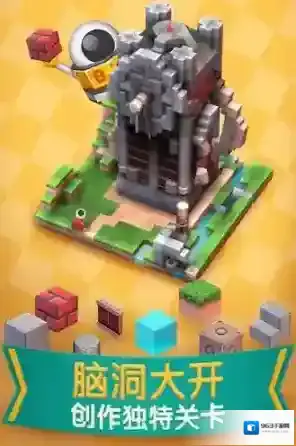 机械迷宫 (Mekorama)