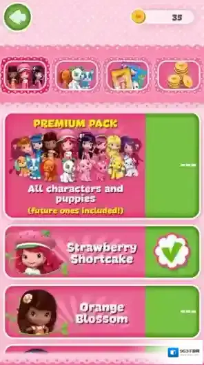 Berry Rush girl