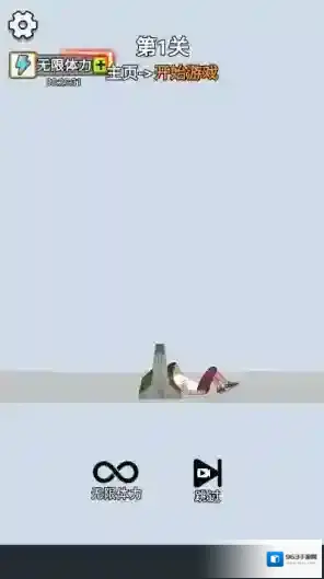 空翻高手