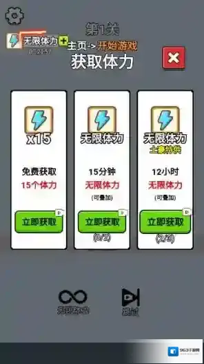 空翻高手