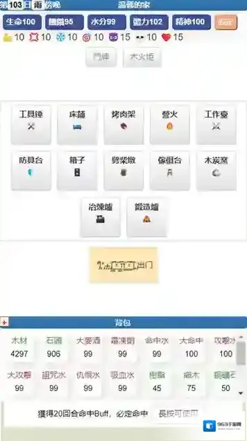 饥饿的英灵殿